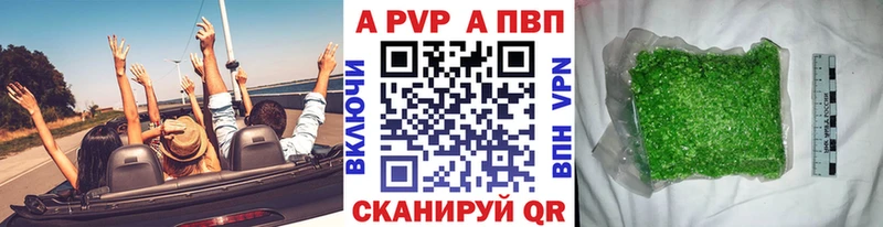 даркнет сайт  Петухово  A-PVP кристаллы 