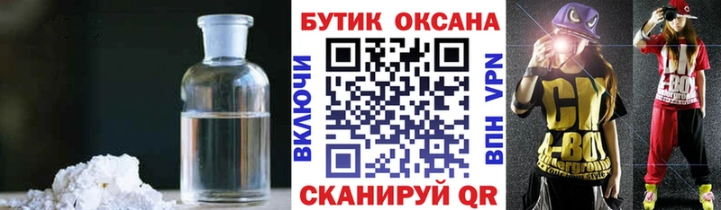 где продают   Петухово  БУТИРАТ буратино 