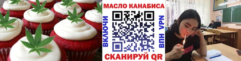 Canna-Cookies марихуана  где продают   Петухово 