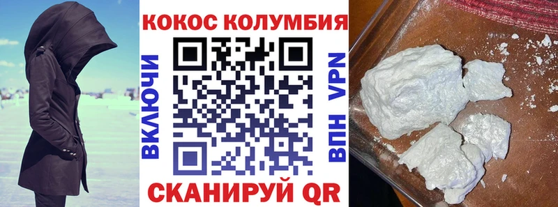 где можно купить наркотик  Петухово  КОКАИН Колумбийский 