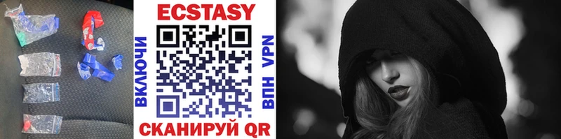 omg рабочий сайт  наркошоп  Петухово  Ecstasy 99% 