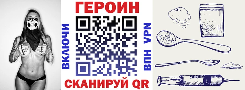 Героин афганец Петухово