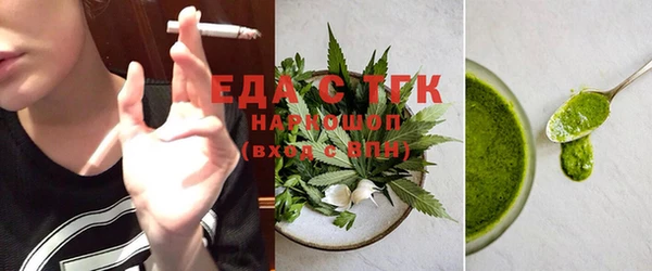 гидропоника Аркадак