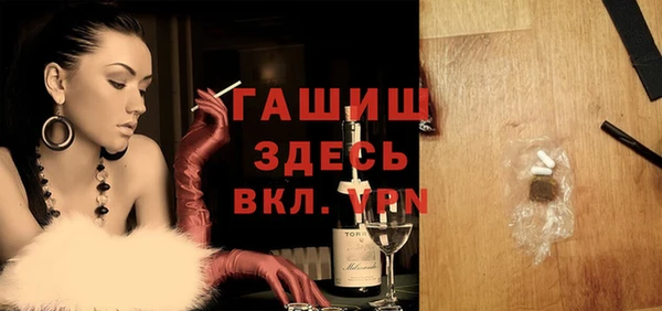 MDMA Армянск