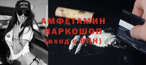 гидропоника Аркадак