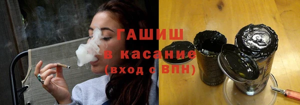 синтетический гашиш Алзамай