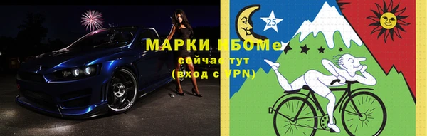 MDMA Армянск