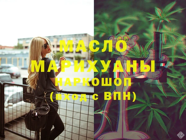 MDMA Армянск