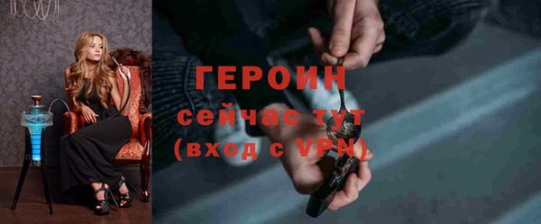 jwh Арсеньев