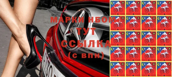 гидропоника Аркадак