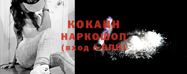 гидропоника Аркадак