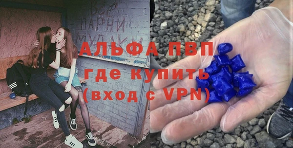ALPHA PVP Алексеевка