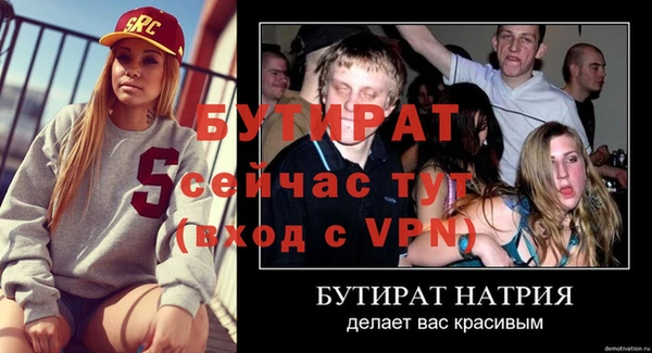 гидропоника Аркадак
