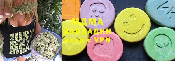 ALPHA PVP Алексеевка