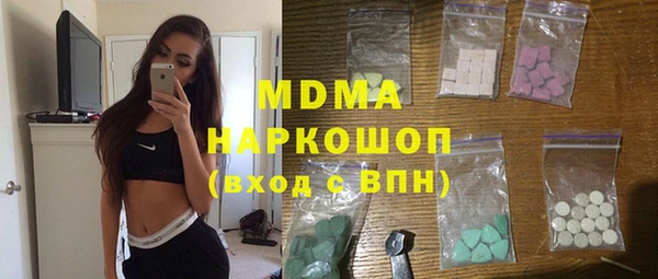 MDMA Армянск