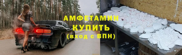 ALPHA PVP Алексеевка