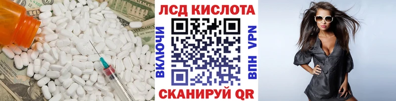 Лсд 25 экстази ecstasy  OMG   Петухово 