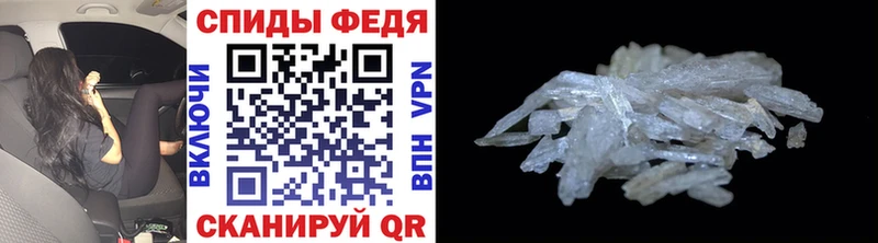 МЕТАМФЕТАМИН витя  закладки  Петухово 