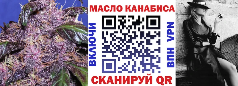 Дистиллят ТГК гашишное масло  купить закладку  Петухово 