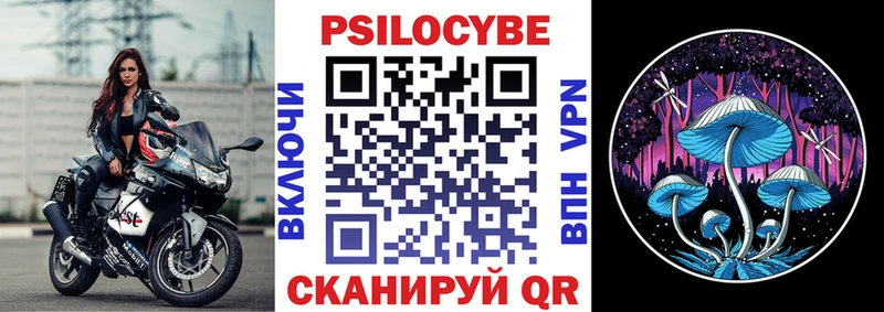 наркошоп  Петухово  Псилоцибиновые грибы Magic Shrooms 